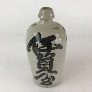 Japanese Ceramic Sake Bottle Tokkuri Vtg Pottery Gray Hand-Written Kanji TS477 - Picture 1 of 9