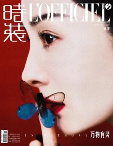 Brand New Sealed L’Officiel CHINA 时装 October 2024 Yang Mi 杨幂 Magazine Cover B - Bild 1 von 9