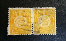1 Stamp Dragons Asian Stamps