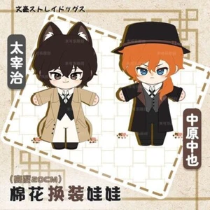 Bungo Stray Dogs Dazai Osamu Change Clothes Nakahara Chuuya Plush Doll Toy 20cm - Picture 1 of 19