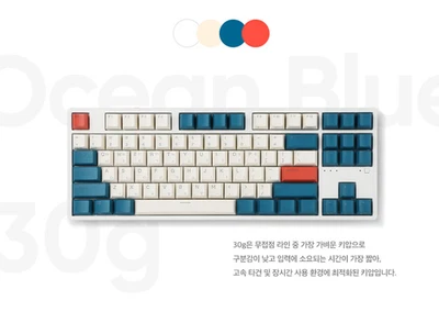 ABKO KN01C Tenkeyless Keyboard Non-Contact Switch Gaming Keyboard 30g 45g - Image 1 of 4