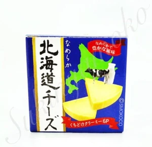 Discontinued RARE J Dream Gashapon Punitto Cheese Mascot - No.1 6P Cheese - Picture 1 of 5