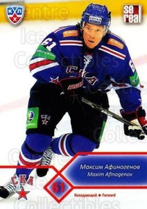 2012-13 Russian KHL #T08 Maxim Afinogenov