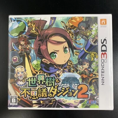 Unopened 3DS Etrian Mystery Dungeon 2 Nintendo Atlus Sealed JP w/tracking - Image 1 of 4