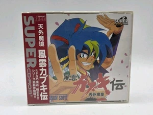 Far East of Eden Kabuki Den Ziria 2 PC-Engine Super CD-Rom Sealed US Seller  - Picture 1 of 8