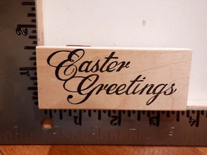 NORTHWOODS OSTERGRÜSSE HOLZ GUMMI STEMPEL EUC L4938 - Bild 1 von 2