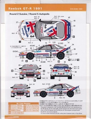Decalcomanie 1/24 Reebok SKYLINE GT-R 1991. per TAMIYA - Immagine 1 di 2