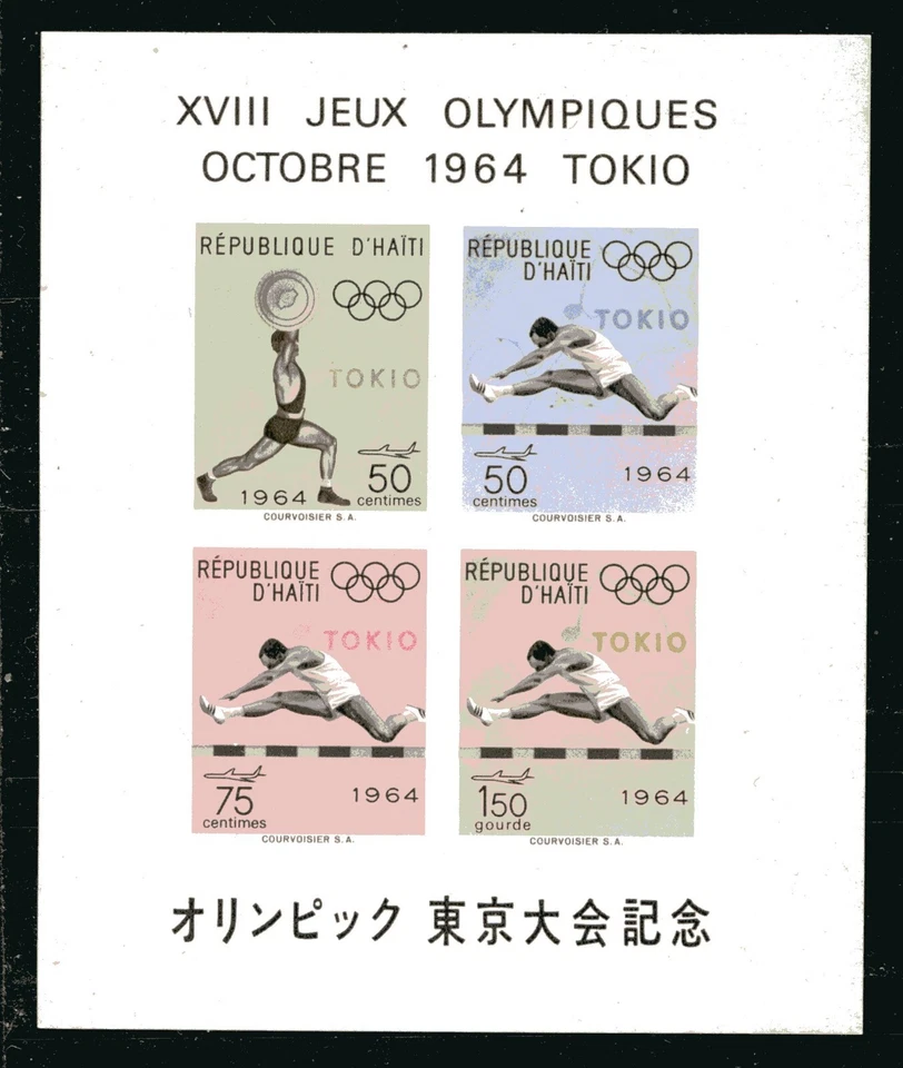HAITI 1964, TOKYO OLYMPICS, Scott C226a S/S,  MNH - Image 1 of 1