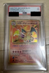 PSA 1 1996 Charizard Holo 1st ED No Rarität Symbol Pokemon Karte Japanese Vintage - Bild 1 von 10