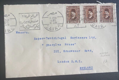 1935 Cairo Egypt cover To London England Arabic Slogan Cancel - Image 1 of 2