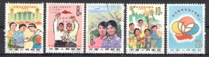 1965 CINA - Catalogo Michel n. 890-94 - Usati - Picture 1 of 1