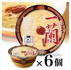 Ichiran Tonkotsu Ramen Instant Noodles Cup x 6 packs from Fukuoka Japan