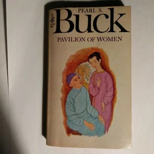 Padiglione delle Donne PB Pearl S Buck Storia d'amore in movimento e profonda - Foto 1 di 2