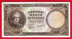 Bank of Greece  5000 Drachma Note Kapodistrias 1950 With exit of Messolonghi !!! - Picture 1 of 2