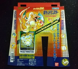 Pokemon Bandai Display Mount Holo Carddass Charizard Ken Sugimori art sheet 1997 - Picture 1 of 7