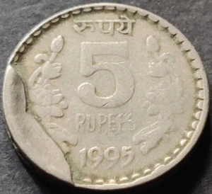 India Rs 5, Error coin, 1995, Calcutta Mint, 'DIE BREAK (CUD)', Cu-Ni (S24) - Picture 1 of 2