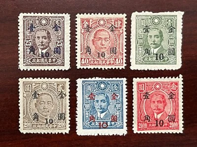 (6) China 1948 Scott #832-837 Gold Yuan Surcharges MNH - Image 1 of 2