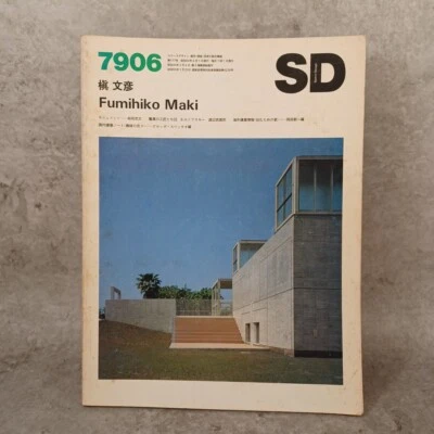 SD 1979　Fumihiko Maki  Early Works SD Space Design - Image 1 of 4