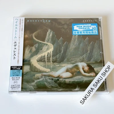 Hailstorm Everest компакт-диск 2 бонус-трека Япония WPCR-18751 4943674415809 - Изображение 1 из 4