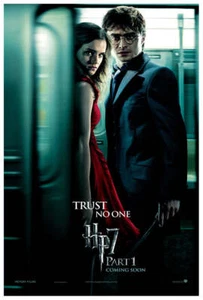 Harry Potter - Deathly Hallows P1 - Teaser 3 - Movie Poster - Picture 1 of 6