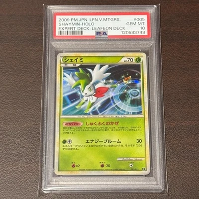 Pokemon Shaymin 005/015 E Holo PSA10 Expert Deck Leafeon vs Metagross 2009 - Image 1 of 2