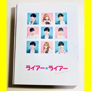 Liar Deluxe Edition 3 Disc Set Blu-Ray/Dvd Matsumura Hokuto - Picture 1 of 4
