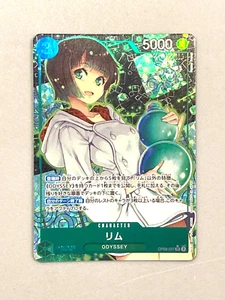Lim - OP09-037 SR Parallel Full Art - One Piece Card Game Holo Foil Japanese - Picture 1 of 2