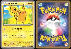 PIKACHU 022/060 XY1 COLLECTION X POKEMON JAPANESE COMMON 2013 LIGHT PLAYED - Picture 1 of 4