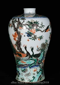 13.2" Qing Kangxi Marked Wucai Porcelain Flower Bird Pattern Prunus Vase Bottle - Picture 1 of 9