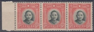 CHINA 1931 DR SUN YAT-SEN $5 STRIP (x3) MINT (ID:G3800) - Picture 1 of 1