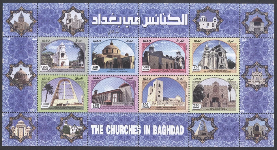 Iraq Irak 2020, Christian Churches In Baghdad, M/Sheet 8 Values MNH 6628 - Image 1 of 1