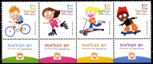 Israel #Mi1754-Mi1757 MNH 2003 Philatelic Day Children Wheels Skateboard [1546] - Picture 1 of 1