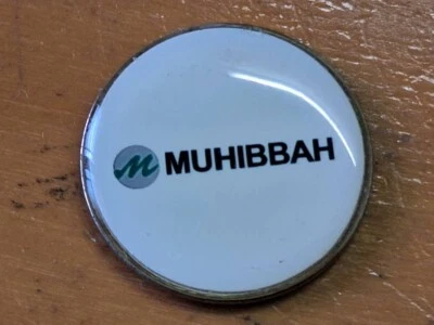 Preowned Non-Magnetic Golf Ball Marker - Muhibbah Engineering Logo, steel made - Image 1 of 4