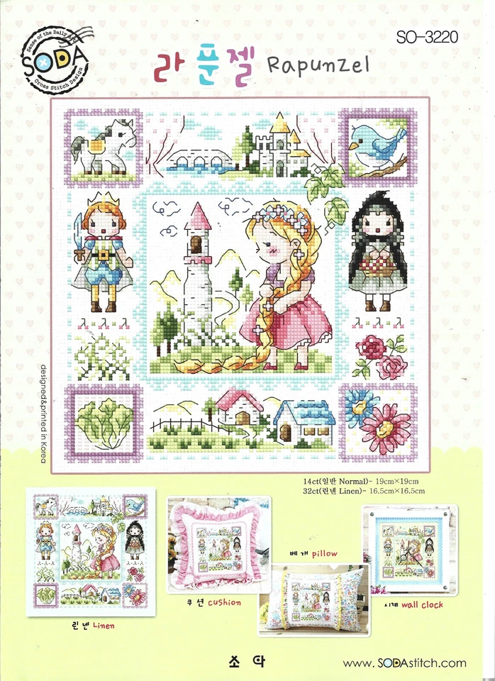 Rapunzel Soda Stitch Cross Stitch Chart Sodastitch - Image 1 of 1