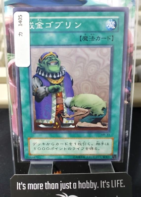 Upstart Goblin MR-33 Yu-Gi-Oh Yugioh Japanese Konami JAPAN Original Art - Image 1 of 4