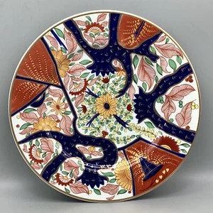 Vintage Andrea By Sadek Inspired By 18th/19th Century English Imari-Salad Plate - Picture 1 of 14