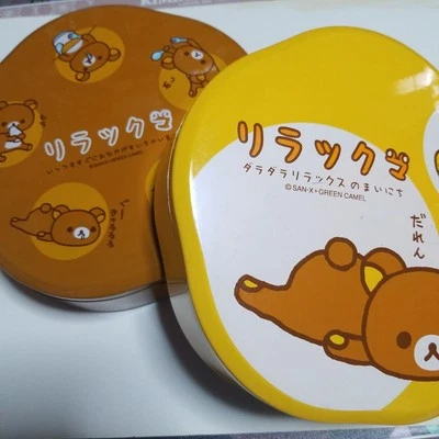 Rilakkuma Cute Bento Box Set 2 Pieces Brown Yellow Character Design - Image 1 of 4