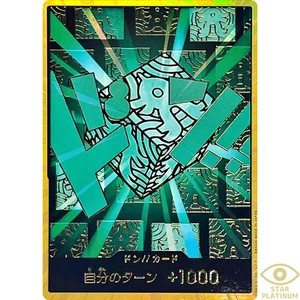 DON !! Card ODYSSEY gold  Japanese ONE PIECE Card The Best Vol.2 - NM - Picture 1 of 5