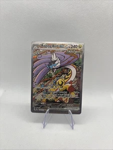 Raging Bolt ex 166/131 Sv: Prismatic Evolutions Holo - Picture 1 of 2