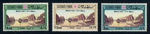 Sultanate of Oman, MLH high values Scott# 148, 149, 150 - Picture 1 of 3
