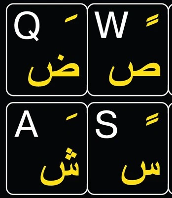 ARABIC-ENGLISH KEYBOARD STICKER NON TRANSPARENT BLACK BACKGROUND ARABIC ALPHABET - Image 1 of 4