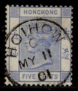 HONG KONG - BPO China QV SG Z566, 5c azul, MUY BIEN USADO. Cat 75€. HOIHOW pmk - Imagen 1 de 1