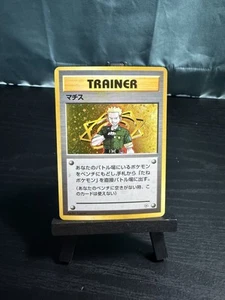 Pokémon TCG Japanese Lt. Surge Gym Heroes Holographic Rare - Picture 1 of 11