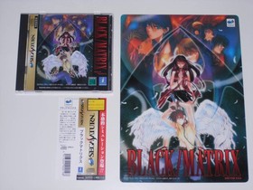 [With obi postcard] Black Matrix Sega Saturn Not for sale with underlay []