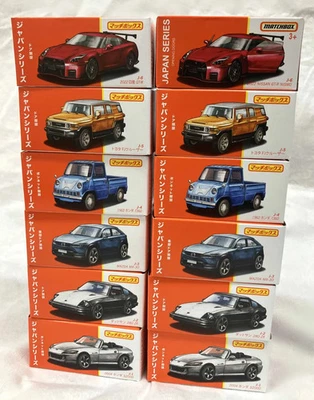 Matchbox Japan Series Assortment HFF78-986A 12 pieces Set Toy Car 1/64 Japan - Image 1 of 4