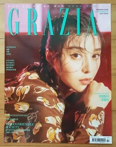 , Ventilador Bingbing/cubos 16P + Cubierta-No Completa Revista/Gracia Corea/2019 RARO - Imagen 1 de 10