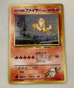 1996 BLAINE’S MOLTRES #146 Holo Vintage Gym Challenge Japanese Pokemon Card EUC - Picture 1 of 3