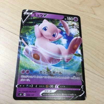 Pokemon Card Japanese - Mew V 038/127 sD - Non-HOLO Very good Japan JP - Image 1 of 4