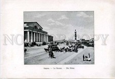 126004 Russia PETERSBURG Exchange ADVERTISING Cigarette POSTER