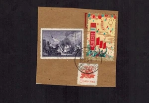 VR China Briefstück 1965 C106 Sc 798 Armee C41 Sc 313 R10 Sc 391 gebraucht A - Bild 1 von 1